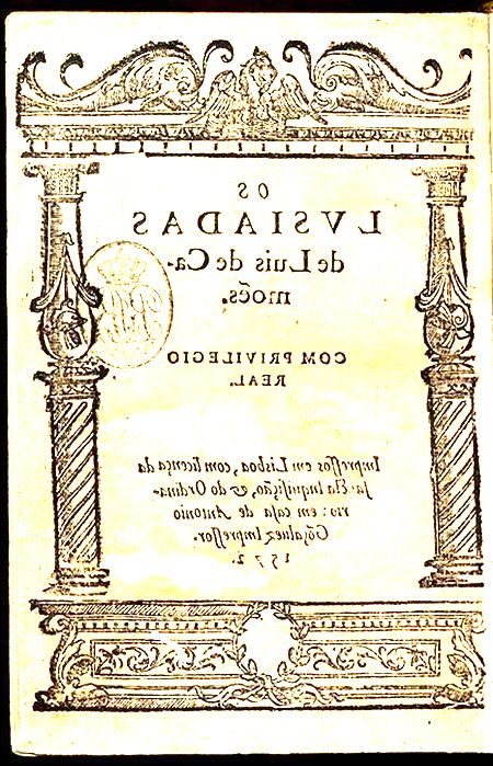 Capa de Os Lusíadas, edição de 1572.